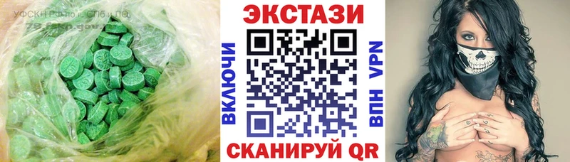 Экстази VHQ  ссылка на мегу ТОР  Гусиноозёрск  закладки 