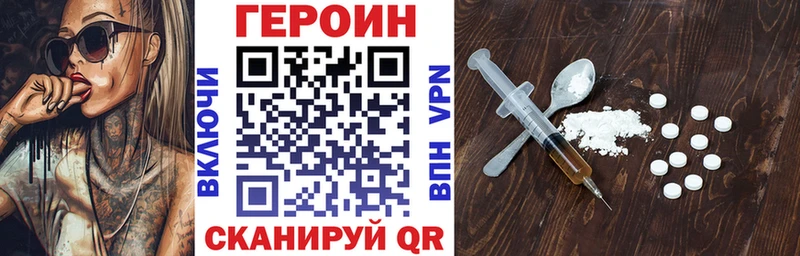 Героин афганец  Гусиноозёрск 