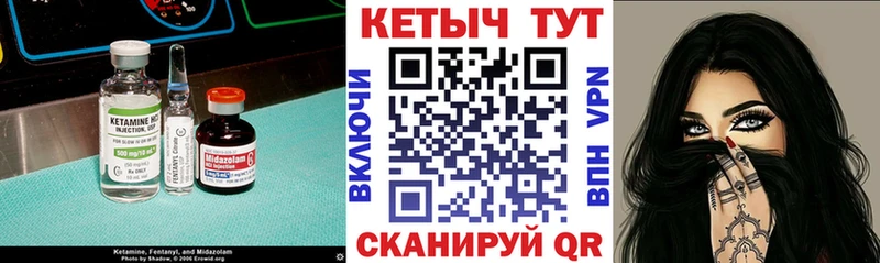 КЕТАМИН VHQ сайты даркнета состав Гусиноозёрск