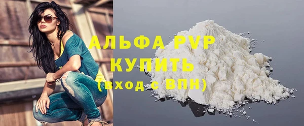 MESCALINE Пестово