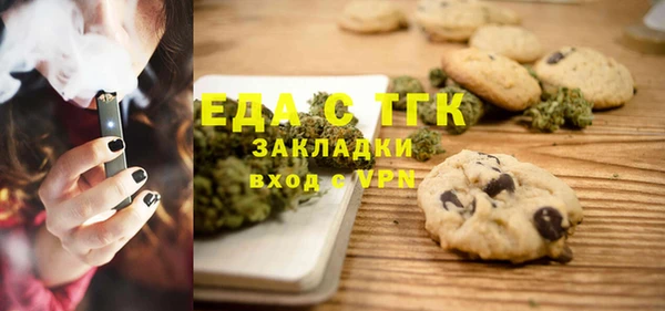 мяу мяу кристалл Абдулино