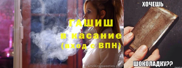мяу мяу кристалл Абдулино