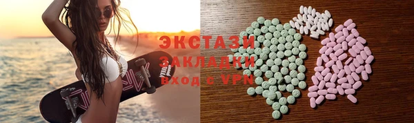 прущие грибы Абинск