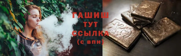 соль курить ск Переславль-Залесский