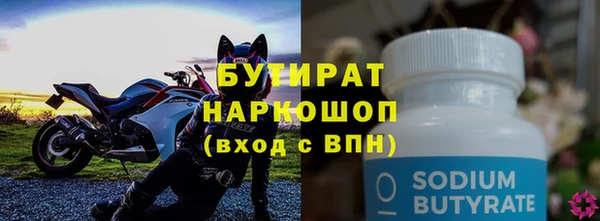 эйфоретик Апатиты