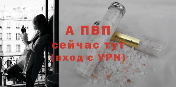 а пвп мука Осинники