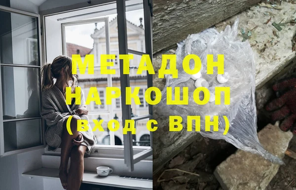 наркотики Осташков