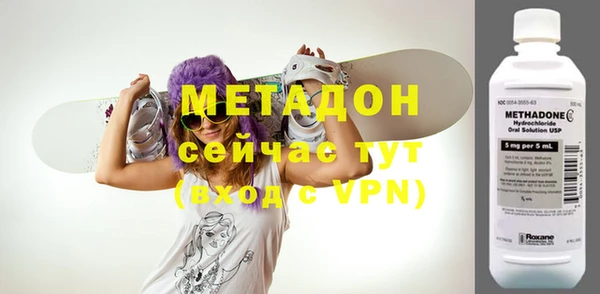 мяу мяу кристалл Абдулино