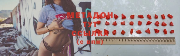 мяу мяу кристалл Абдулино