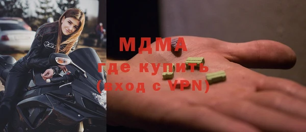 амфетамин Анжеро-Судженск
