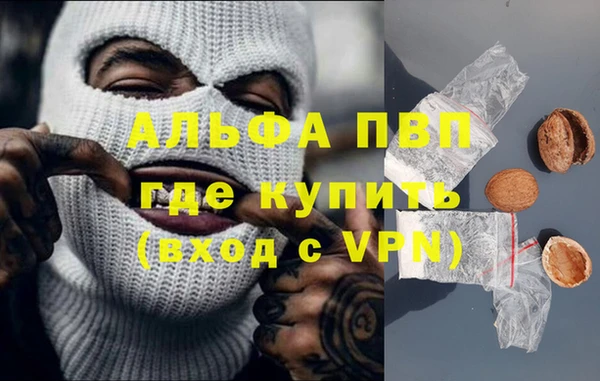 бутик Анива