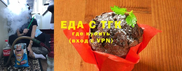 мяу мяу кристалл Абдулино