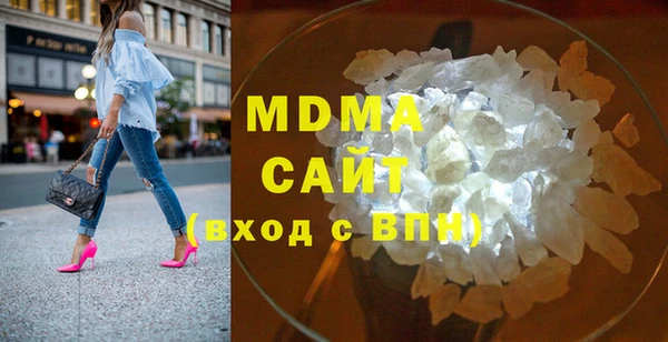 МДПВ Абаза
