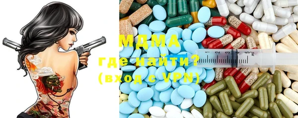 мяу мяу кристалл Абдулино