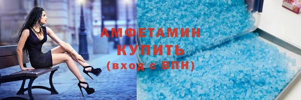 MESCALINE Пестово