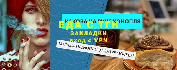 мяу мяу кристалл Абдулино