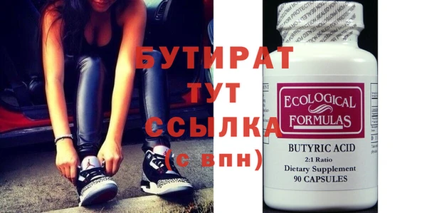 прущие грибы Абинск
