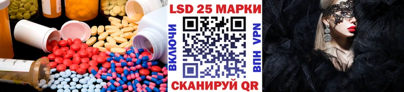 цена наркотик  Гусиноозёрск  дарк нет как зайти  LSD-25 экстази кислота 