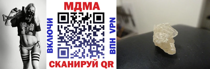 МДМА кристаллы  мега как войти  Гусиноозёрск 