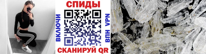 гидра   Гусиноозёрск  Метамфетамин Декстрометамфетамин 99.9% 