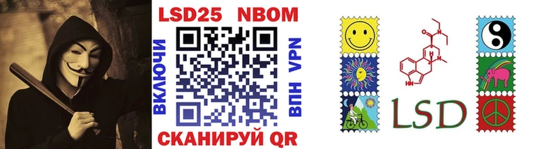 Марки N-bome 1,8мг  как найти   Гусиноозёрск 